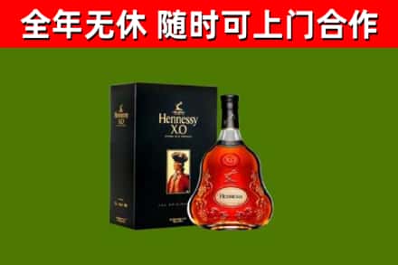 瑞安回收轩尼诗多少钱