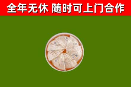 瑞安回收燕窝价格