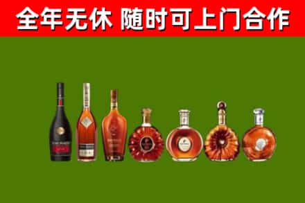 瑞安回收洋酒