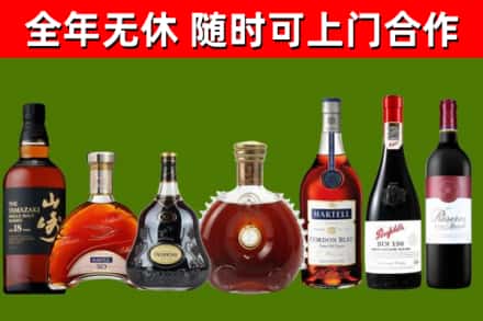 瑞安回收红酒