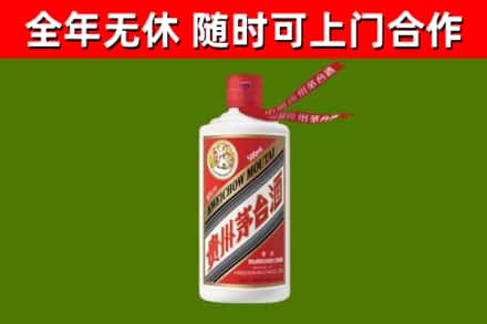 瑞安回收飞天茅台酒