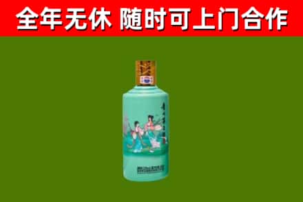 瑞安回收节气茅台酒