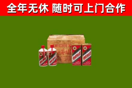 瑞安回收老茅台酒