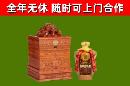 瑞安回收80年茅台