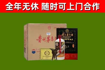 瑞安回收汉帝茅台酒