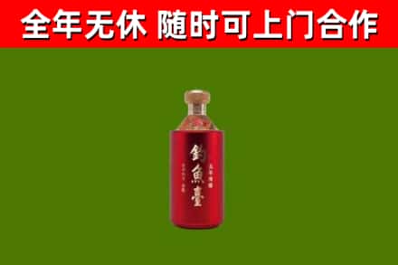 瑞安烟酒回收钓鱼台.jpg