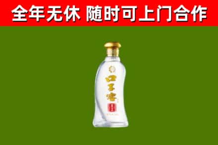 瑞安烟酒回收口子窖.jpg