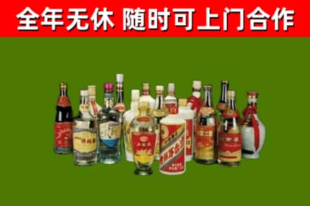 瑞安回收白酒