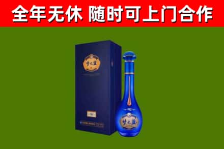 瑞安烟酒回收老梦之蓝酒.jpg