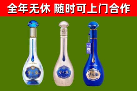 瑞安烟酒回收梦之蓝系列.jpg