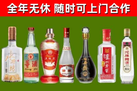 瑞安烟酒回收名酒系列.jpg