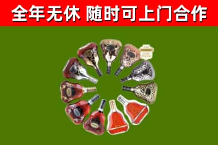 瑞安回收XO