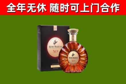 瑞安烟酒回收人头马XO洋酒.jpg