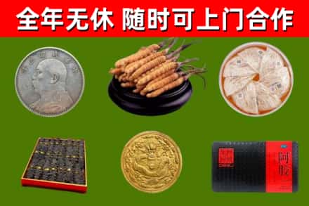瑞安烟酒回收名贵礼品.jpg